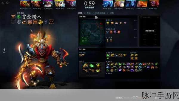 Dota2赏金猎人，技能深度解析与战术实战运用