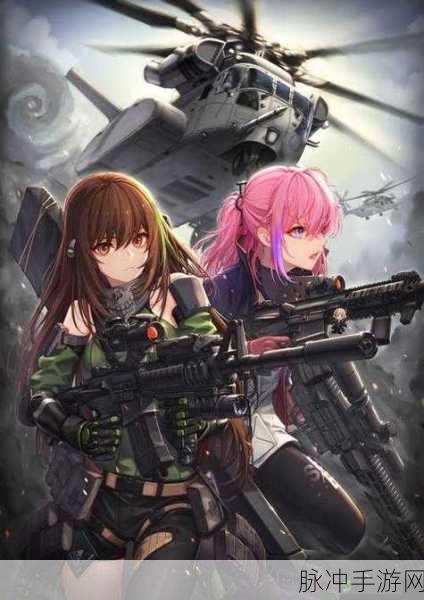 少女前线97,探索哔哩哔哩上的独特游戏魅力深度攻略