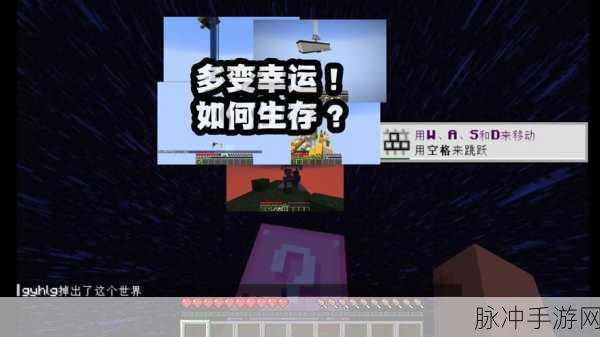 方块世界无限可能，你准备好深入探索我的世界手游版了吗？