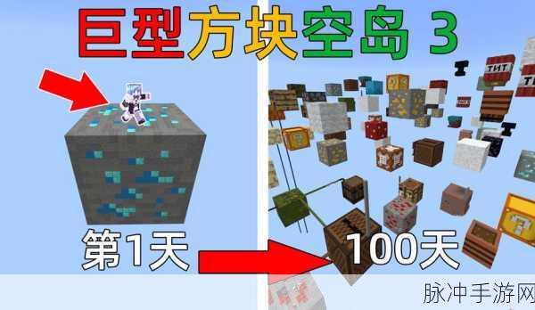 方块世界无限可能,你准备好深入探索我的世界手游版了吗?
