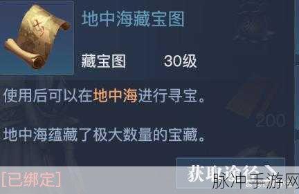 黎明之海卡萨布兰卡隐藏宝藏大揭秘,探险家们的终极寻宝指南