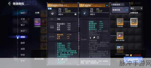 晶核COA手游深度解析,各大职业特色与玩法攻略
