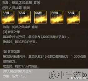DNF手游稀有浩海武器获取全攻略指南