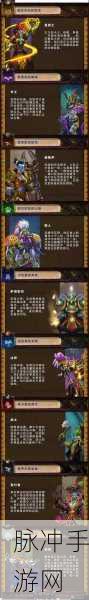 炉石传说新手向竞技场攻略,如何选牌篇