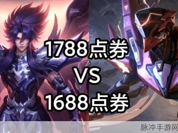 王者荣耀凯绛天战甲皮肤价格详解及购买攻略