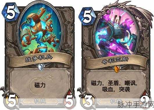 炉石传说新版本深度解析,砰砰计划奇数骑卡组推荐与实战分享