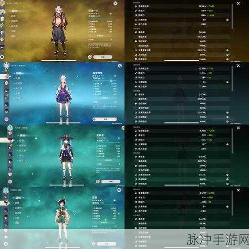 原神降临之剑解锁全攻略,如何获得这把PS4专属武器