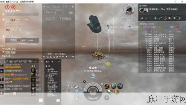 星战前夜，无烬星河手游行星开采深度攻略