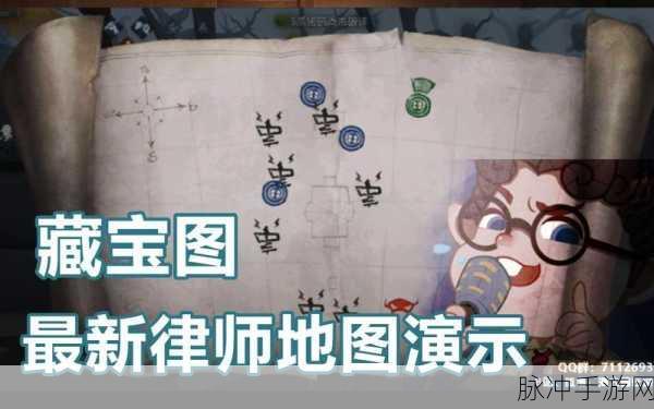 第五人格律师角色深度解析，玩转律师技能与战术策略