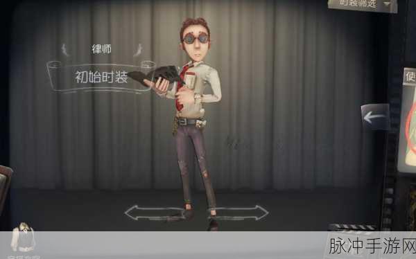 第五人格律师角色深度解析,玩转律师技能与战术策略
