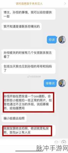网易射雕更换策划人最新进展与深度分析报告