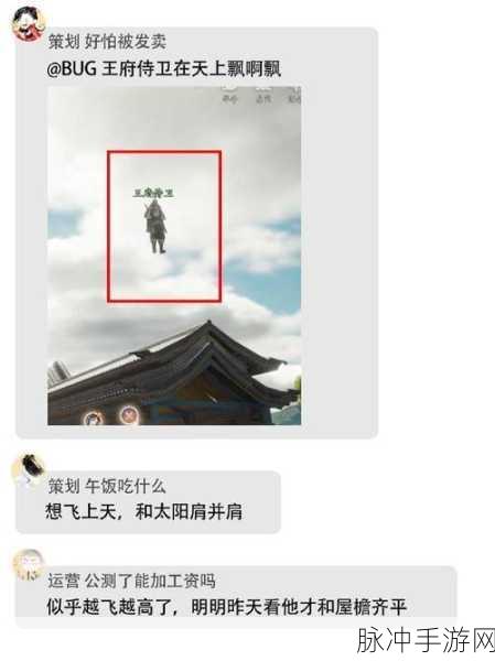 网易射雕更换策划人最新进展与深度分析报告