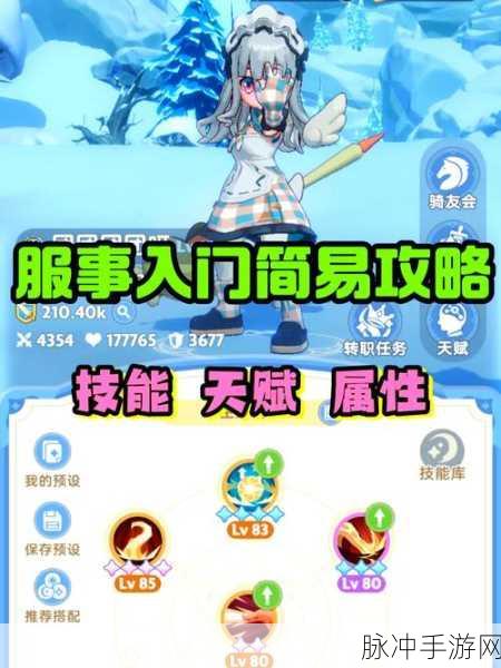 2025手游新纪元，掌握高效技巧，共赴捉妖之旅捕捉COCO熊全攻略