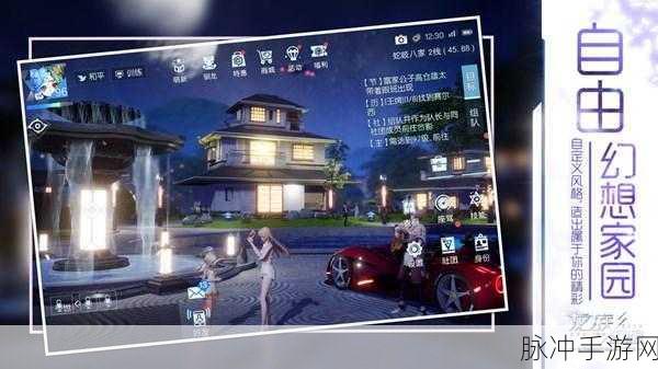 龙族幻想养家之人异闻深度攻略,揭秘第二步触发技巧