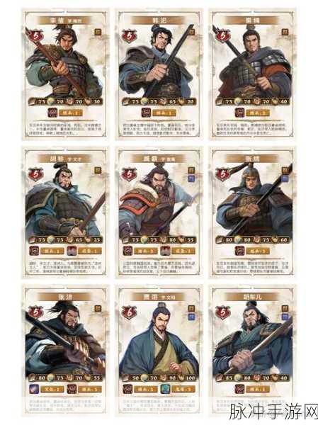 三国志手游人物个性全解析，深度挖掘历史名将的独特魅力