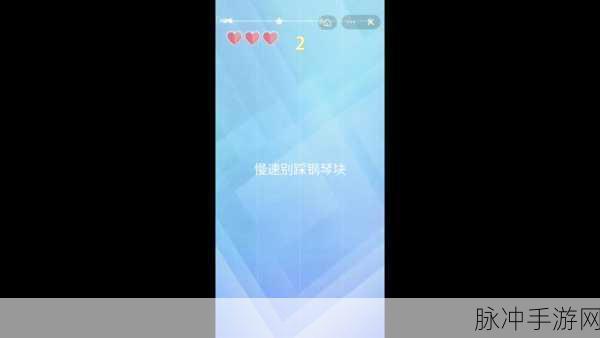 疯狂梗传新版本消灭太阳通关攻略全解析,解锁智慧与趣味的极致挑战