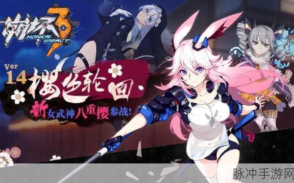 崩坏3攻略，后崩坏书与樱色轮回的切换详解