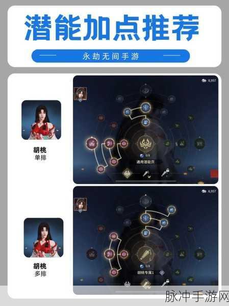 永劫无间双截棍虎啸龙咆深度攻略,战斗技巧与制胜策略