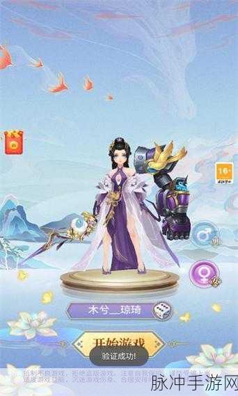 小飞箭来咯！探索腾云游戏下载中的角色扮演游戏新世界