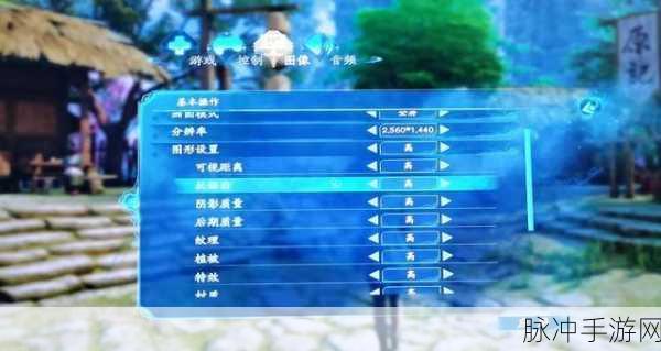 仙剑奇侠传7手游最新配置要求全解析及优化攻略