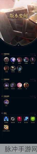 探索LOL手游世界,那些有名的ID与背后的故事