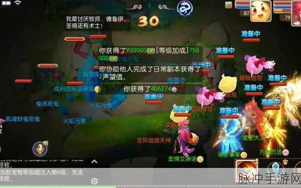 西游诀公益服震撼上线，重塑经典，畅享西游新乐趣全攻略