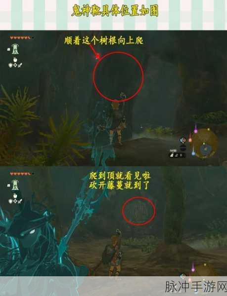 塞尔达王国之泪深度探索,揭秘英雄们神秘秘密石碑的终极奥秘