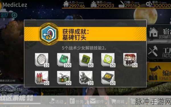 少女前线深度攻略,揭秘M1918建造公式与实战技巧