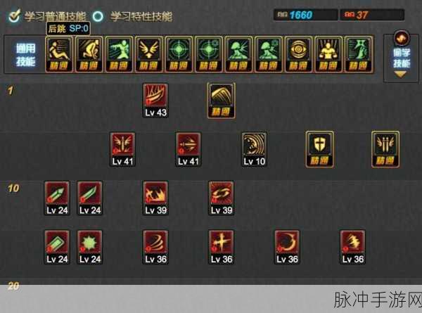 DNF100级版本女鬼剑士技能加点全攻略，全职业刷图加点深度解析