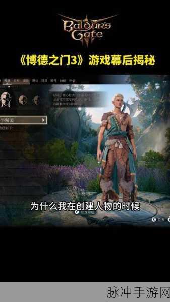 博德之门3最新消息,顾问弗洛瑞克位置揭秘及释放任务全攻略