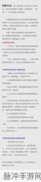 博德之门3善线全队友完美结局通关全攻略
