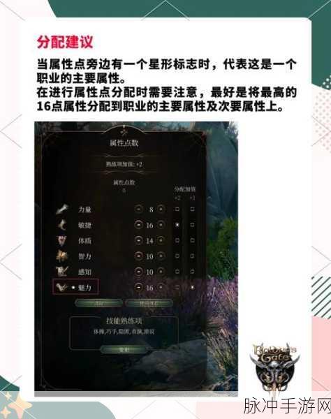 博德之门3善线全队友完美结局通关全攻略
