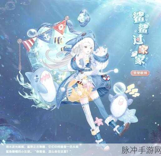奇迹暖暖小屋,编织梦幻委托,温暖启程之旅