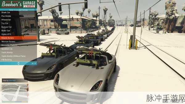 GTA5背后的现实影子，深度探索游戏中的拍戏地点与手游攻略