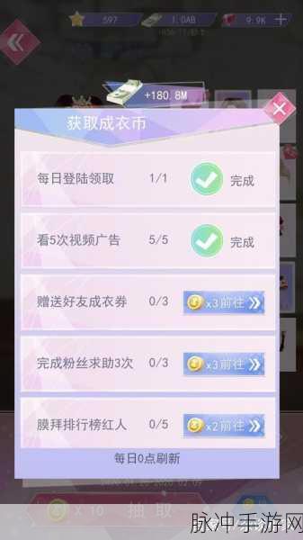 追到女神的一万种方法,解锁恋爱互动新境界游戏攻略