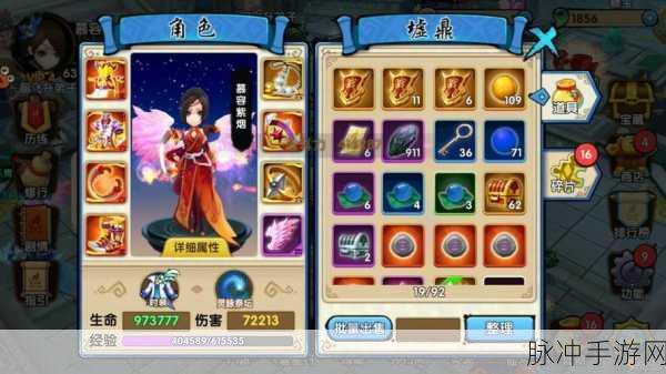 花千骨手游跨服新版,各职业攻略妖神BOSS全解析