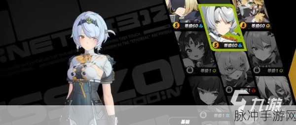 零号任务辅助型道具使用全攻略,解锁游戏新境界