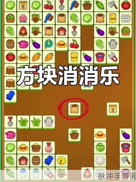 土耳其方块下载,探索轻松有趣的休闲类消除手游新境界