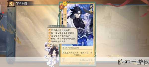 阴阳师手游攻略,探讨荒的实战价值与策略定位