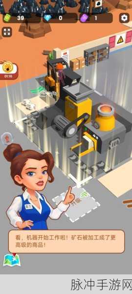 矿工大师手机版下载,适合全年龄段的挖矿模拟经营之旅