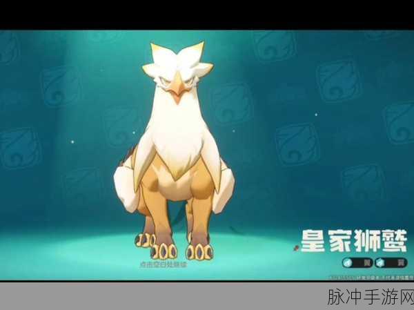 2025年仙境传说手游狮鹫兽全面进化指南