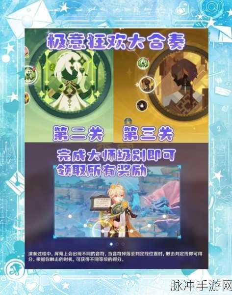 原神橘域战境,深入探索与持续挑战的终极指南