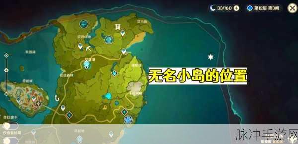 原神3.4版本隐藏成就解锁全攻略,那只是永恒的奴役而已