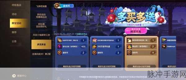 起源版本DNF手游公会大厅全面进入指南