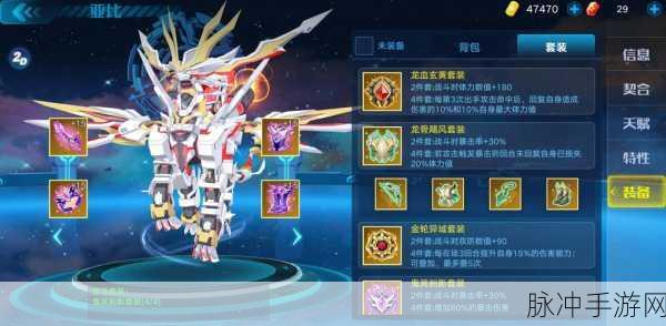 奥拉星手游深度解析，麒麟神宠最强装备搭配攻略