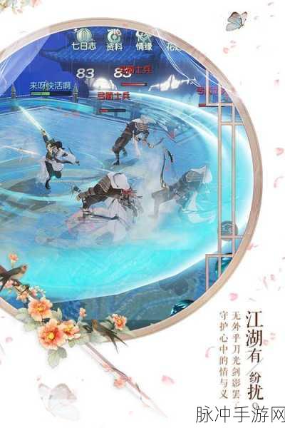 劲爆揭秘！花与剑手游全新玩法，如何优雅弹琴及掌握震撼乐舞演奏技巧！