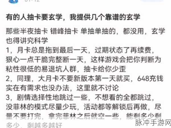 绝区零抽卡机制全解析，玩家必备攻略