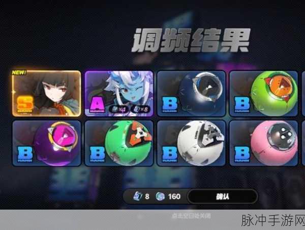 绝区零抽卡机制全解析,玩家必备攻略