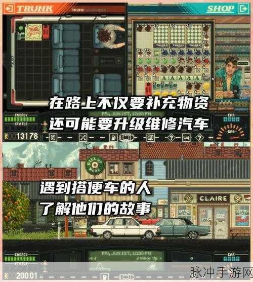 摆渡人生，像素世界的模拟冒险之旅预约下载全攻略