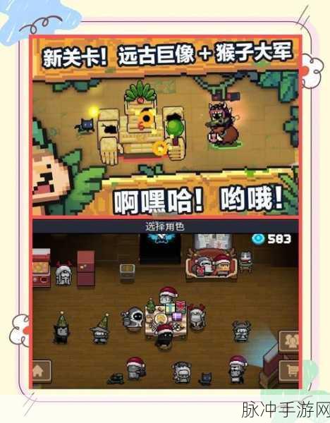 摆渡人生,像素世界的模拟冒险之旅预约下载全攻略